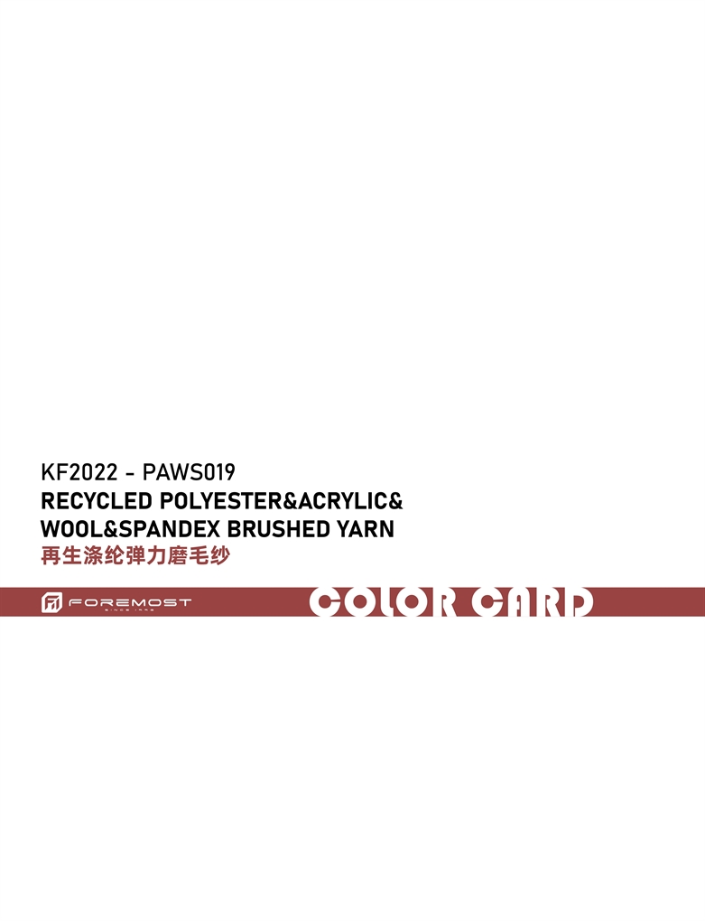 KF2022-PAWS019 reciclado poliéster & acrílico & lã & Spandex fios escovados